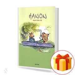 하농 60 피아노 교본 (스프링) Hanon 60 Piano Textbook 하농 60 피아노 교재