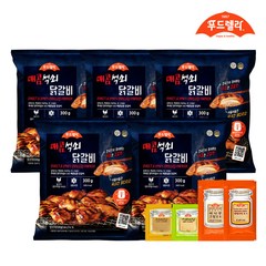 [푸드렐라]매콤석쇠닭갈비 300g 5팩 + 소스 4종 증정, 매콤석쇠닭갈비 300g