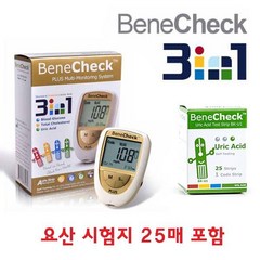베네첵 3in1 측정기 + 요산 시험지 25매(채혈침 25개 알콜스왑 25매 증정)