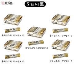 일본 용각산 목캔디 스틱캔디 골드 우유 10개입 10세트 5팩