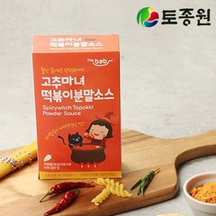 토종원 고추마녀 떡볶이 분말소스_ 기본맛 250g, 고추마녀 떡볶이 분말소스_ 기본맛 250g
