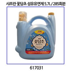 코스트코 샤프란 꽃담초 섬유유연제 5.7L 285회분 + 더메이런 손소독제, 1개