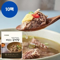 엔쿡 김선영 조리기능장 뼈없는 갈비탕 600g 10팩 (기프티콘 추첨 증정), 10개