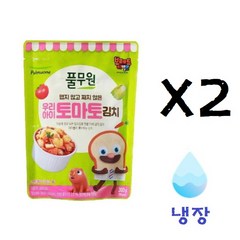 [풀무원] 맵지않고 짜지않은 우리아이 토마토 김치(300g) X2, 300g, 2개