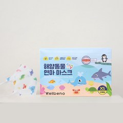 웰베노 해양동물 면마마스크 초소형 50매입 개별포장, 1개