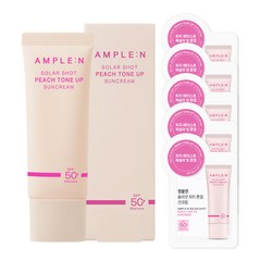 [SPF50+ PA++++] 코리아나 앰플엔 피치 톤업 선케어 40ml+피치썬 체험분 1.5ml 5매