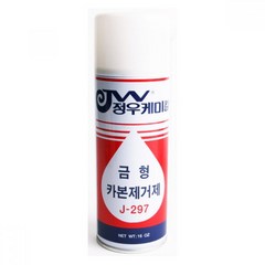 정우케미칼 금형 카본 제거제 J-297 420ml, 1개