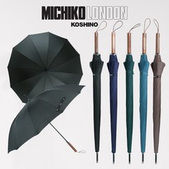미치코런던 명품 우드 장우산 대형우산 큰우산 12살대 120cm 답례품