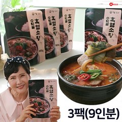 수락골 흑염소탕 9인분/18인분 김보화 정동남 흑염소 고기 전골 보양식 염소탕, 900g, 3팩