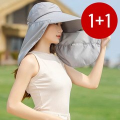 1+1 자외선차단 마스크 선캡 뒷목가림형 햇빛 방어 차단 그늘막 농사 과수원 캐디 모자