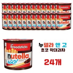 누텔라앤고 막대과자 초코과자, 24개, 52g