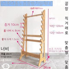 검도 용품 목검 거치대 죽도 집 도검, 05. 블랙 3홀 10레이어 일체형 랙