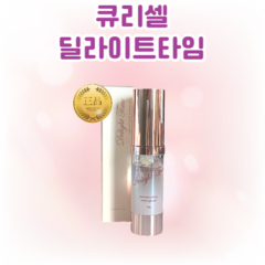 [큐리셀] CURICELL 딜라이트타임 여성 마사지 젤 15g (사은품 증정 이벤트) 여성청결제 혈행개선 보습 케어 Y존 건조 개선 케어 칸디디균 가드넬라균 케어젤 여성 윤활젤, 2개