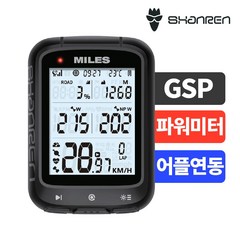 샤런 마일즈 GPS 속도계 파워미터 측정이 가능한 국내 유일 자전거 속도계 스트라바 연동, 속도계+센서1개