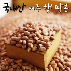 [렛츠팜] 국산 땅콩 고소한 여주땅콩 볶음땅콩 1kg, 1개