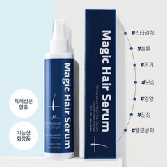 H레시피 매직 헤어세럼 120ml_신제품 (볼륨 헤어스타일링제), 120ml, 1개