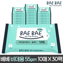 BAEBAE 베베 아기물티슈 물티슈 비데용 55gsm 10매 30팩 비데티슈