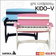 삼익 디지털피아노 Samick Piano KIDO-V 키즈피아노, 삼익 KIDO-V/핑크
