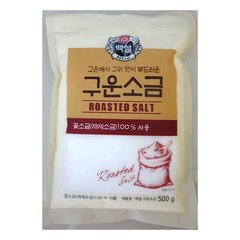 CJ 백설 구운소금, 500g, 3개