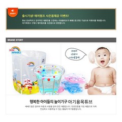 아기 목튜브/펌프증정/유아튜부 수영장 보행기 물놀이, 베베맘보 목튜브 핑크 M