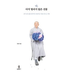 정현종섬