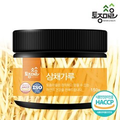 [토종마을] HACCP인증 국산 삼채가루 150g, 1개