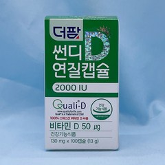 더팜 썬디 연질캡슐 2000IU 100캡슐, 1개, 100정