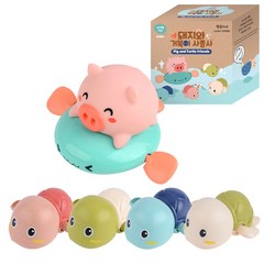 [행운이네] 돼지와 거북이 사총사 목욕놀이 장난감 유아 물놀이, 혼합색상