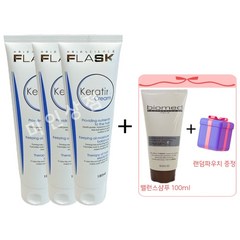 플라스크 케라틴 크림 1+1+1 180ml 3개