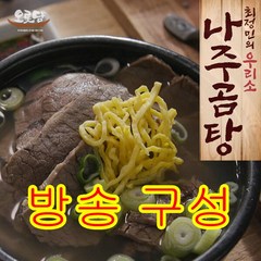 오롯담 [오롯담] 최정민 나주곰탕 700g*6팩 (T), 700g, 6개