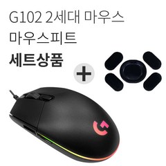 로지텍 G102 2세대 LIGHTSYNC 게이밍 유선 마우스 MU0054 + 마우스 피트, 블랙(마우스)