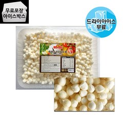 [제이케이푸드] 코다노 후레쉬 모짜렐라펄 1g (1kg) 모짜렐라볼 보코치니 / 펄치즈, 코다노 후레쉬 모짜렐라 펄 1g(드라이), 1개, 1kg