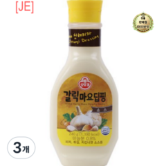 오뚜기 갈릭마요 딥핑소스, 3개, 240g