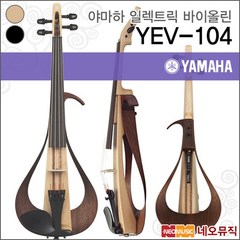 [야마하일렉트릭바이올린] YAMAHA Electric Violin YEV-104 / YEV104 4현 전자바이올린/바이올린, 야마하 YEV104/Black