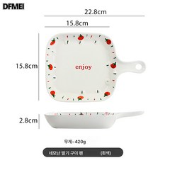 DFMEI 베이킹 식기 딸기 손잡이 불판 치즈 파스타 리조또 편수접시 도자기접시, 딸기 사각 손잡이 불판-화이트, 1개