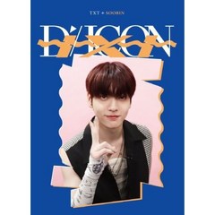 투바투 디아이콘 디페스타 포토북 포토카드 미니에디션 수빈 TXT DICON DFESTA PHOTOCARD PHOTOBOOK