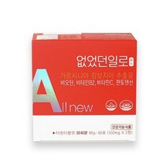 없었던일로 다이어트보조제 가르시니아 다이어트식품 올뉴, 66g*60포, 550mg, 60포