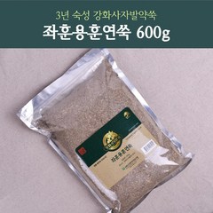 좌욕용쑥