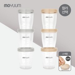 [모윰] 트라이탄 이유식용기 240ml 3개세트 - 컬러, 그레이, 3개