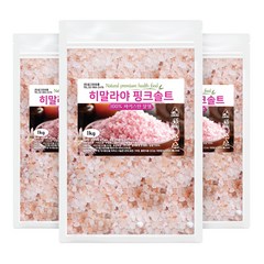 히말라야 핑크솔트 3kg (1kg x 3개) 핑크소금 암염 100%, 3개