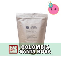 (당일로스팅)콜롬비아 산타로사 수프리모, 1kg, 홀빈(분쇄안함), 1개