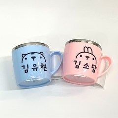 팬더몰 어린이집 유치원 스텐컵 양치컵, 파랑(인쇄스티커)-곰, 1개