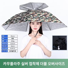 귀여운 헬멧 자외선 차단 양산 특이한 커플 바가지 장마 장 우산 머리 장착형 차양 선 스크린 낚시 모자 방수 차 따기 양동이 모자 우산 모자 망토 헬멧 우산이있는 우산 모자