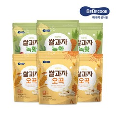 [베베쿡] 처음먹는 쌀과자 6봉(오곡/녹황), 상세 설명 참조, 1세트, 1세트