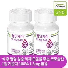 풀무원 개인맞춤영양 혈당케어 (30정) 바나바잎추출물 코로솔산 1일 권장량 1.3mg 혈당감소, 30정, 2개