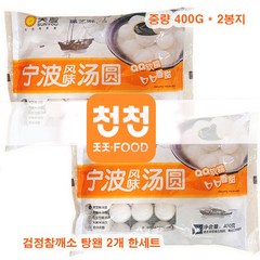 [천천중국식품] 쑈랜 검은깨소 탕왠400g 2봉지, 400g