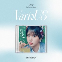 [CD] 비비지 (VIVIZ) - 미니앨범 3집 : VarioUS [Jewel Case] [은하 ver.] : *[종료] 포스터 증정 종료