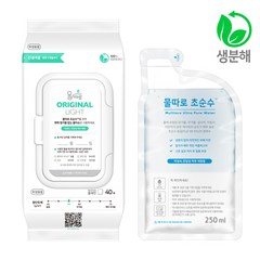 물따로 생분해 신생아물티슈 오리지날 라이트 캡형 (40매12set), 단품, 12개