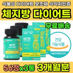 쥬비스녹차카테킨