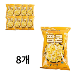 노브랜드 버터솔트 팝콘 100g 8개입(1박스) 고소 짭조름한 간식